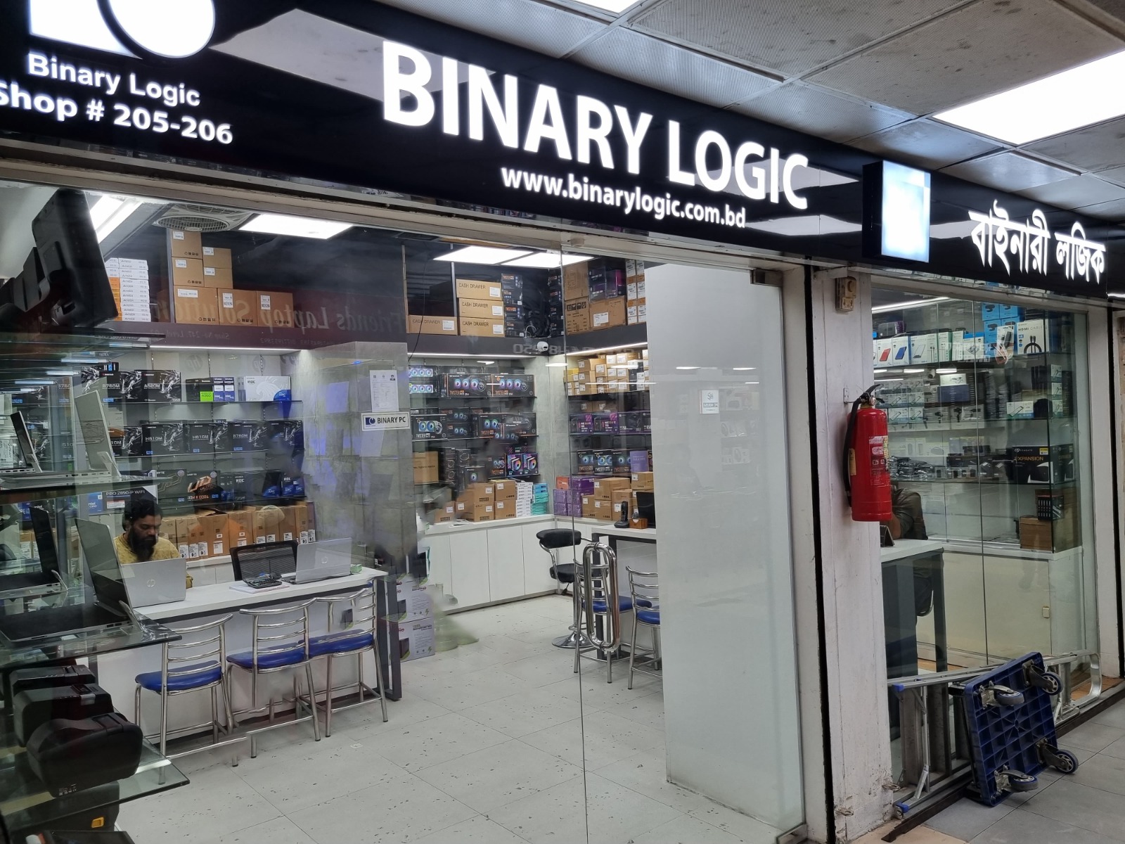 Shop-205-206, Level-02
 ECS Computer City Centre(multiplan center)
69-71 New Elephant Road
Dhaka -1205.