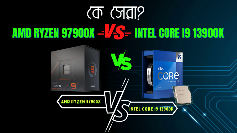 AMD Ryzen 97900X VS Intel Core i9 13900k